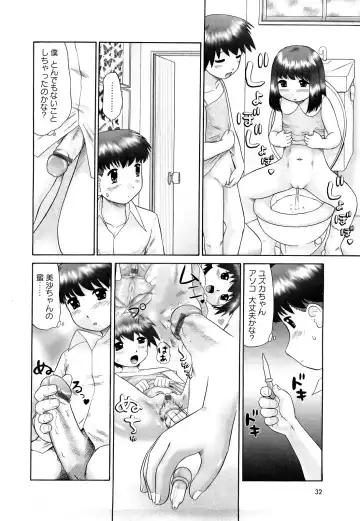 [Nekonomori Maririn] Koneko no Gakushuchou Fhentai - Page 33