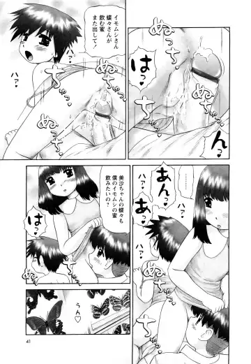 [Nekonomori Maririn] Koneko no Gakushuchou Fhentai - Page 42