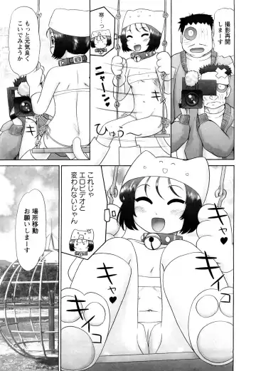 [Nekonomori Maririn] Koneko no Gakushuchou Fhentai - Page 72