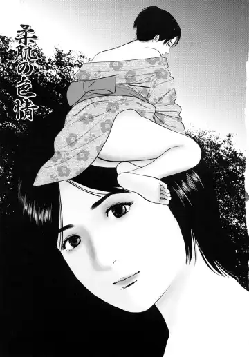 [Suzuki Hiromichi] Nuretsubo ni Nakadashi Fhentai - Page 6