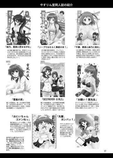 [Yasu Rintarou] 夜蝶*永遠 Fhentai - Page 17