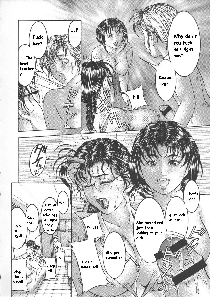 [Moriya Makoto] Boku to Shojo Kyoushi | Me And A Virgin Teacher Fhentai - Page 16