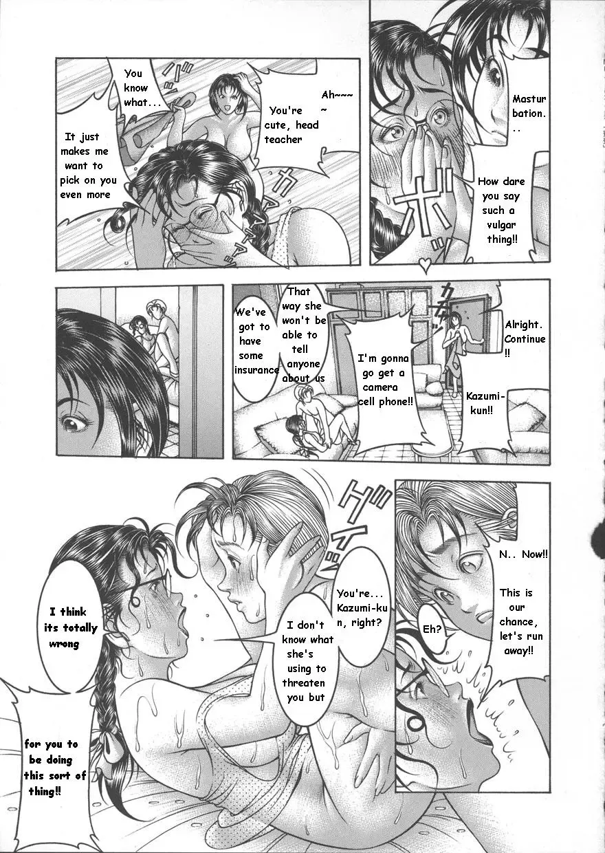 [Moriya Makoto] Boku to Shojo Kyoushi | Me And A Virgin Teacher Fhentai - Page 21