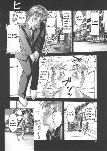 [Moriya Makoto] Boku to Shojo Kyoushi | Me And A Virgin Teacher Fhentai - Page 6