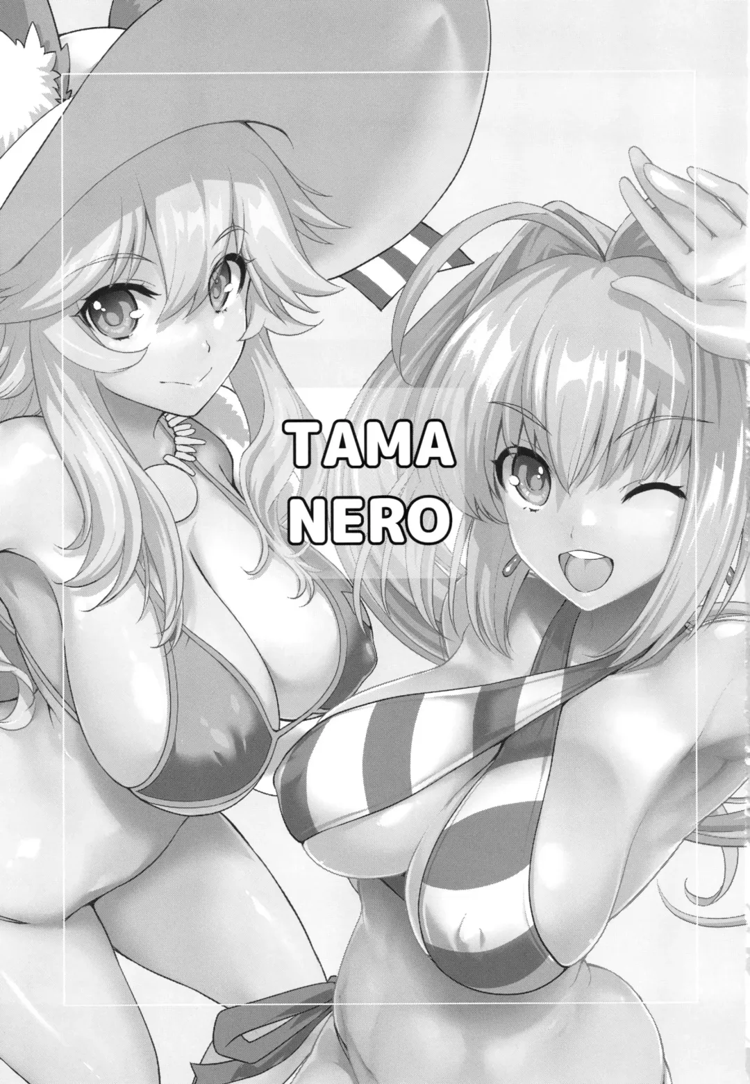 [Uguisu Kagura] TAMANERO Fhentai - Page 2