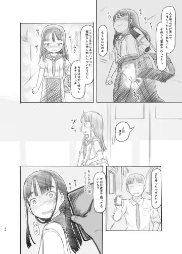 [Nukaji] Saimin Shippai - Sensei wa Dou Shiyou mo Nai Baka desu Fhentai - Page 41