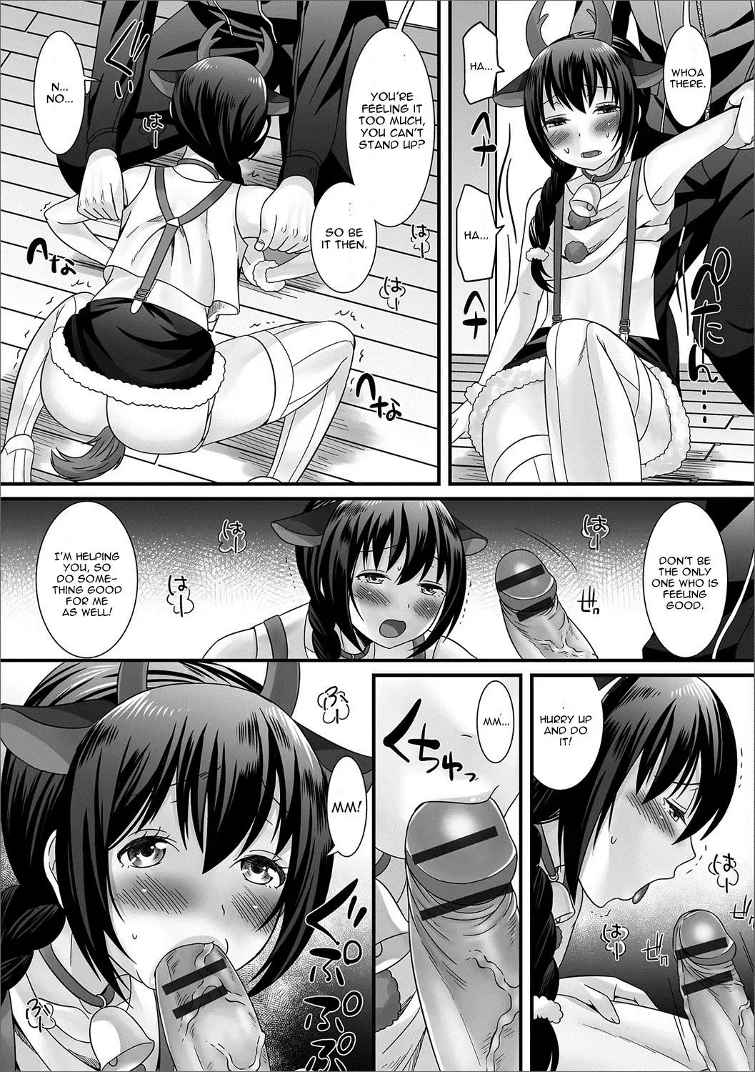 [Palco Nagashima] Christmas no Kemono | Christmas Beast Fhentai - Page 7