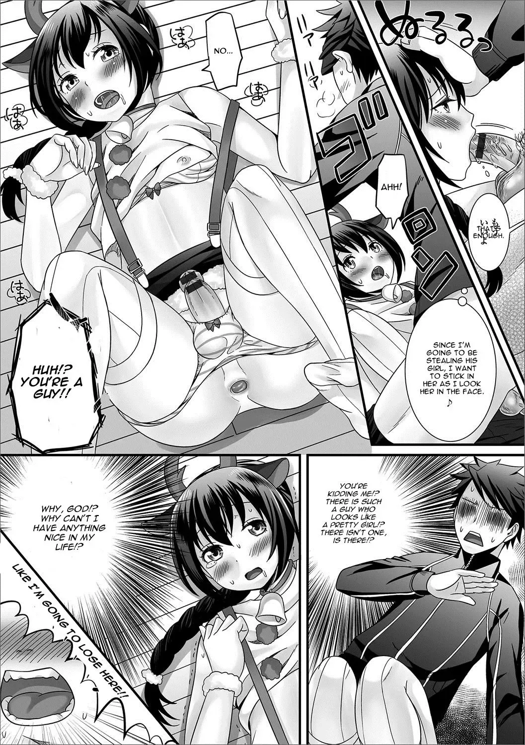 [Palco Nagashima] Christmas no Kemono | Christmas Beast Fhentai - Page 9