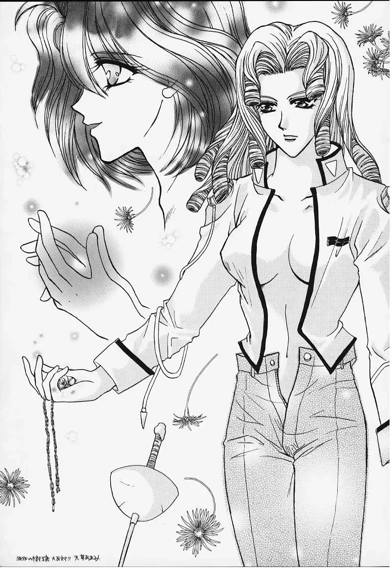 Chigiri Fhentai - Page 19