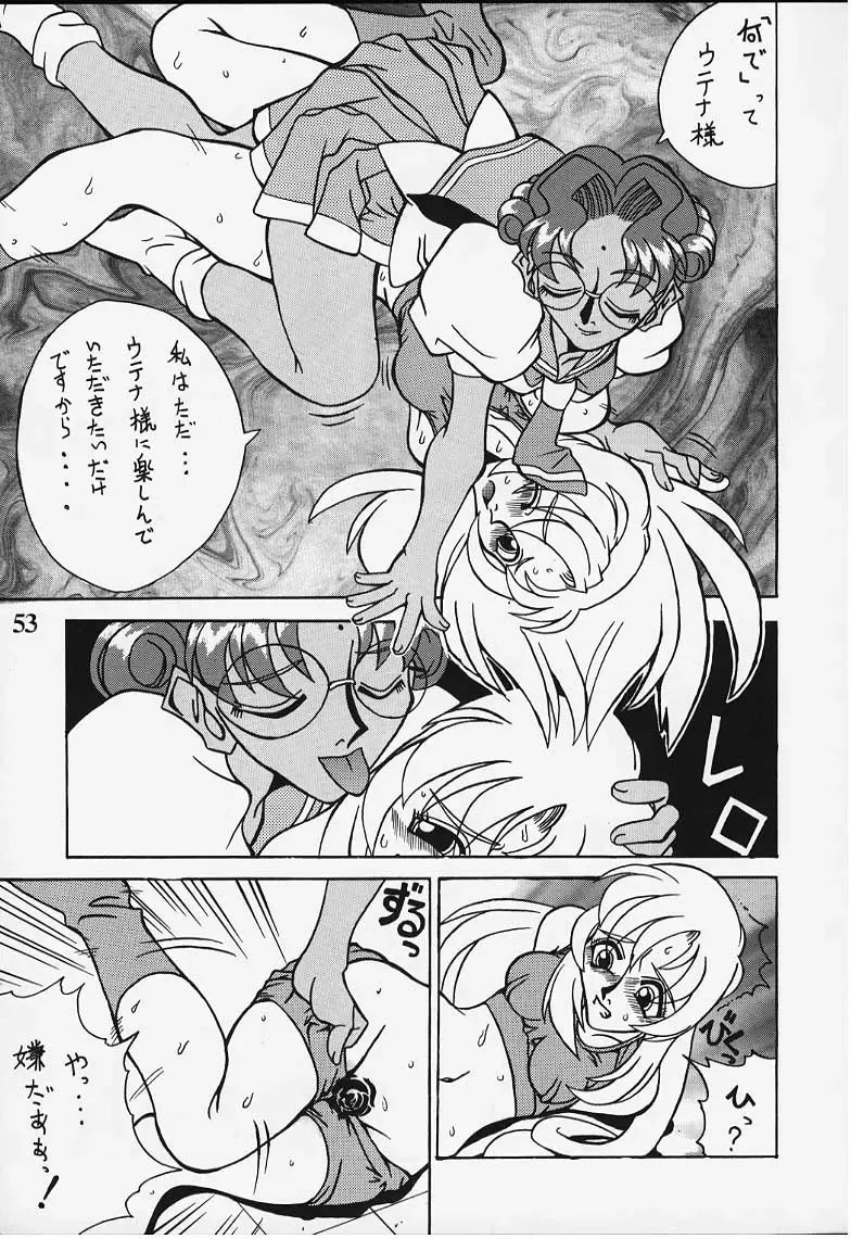 Chigiri Fhentai - Page 30