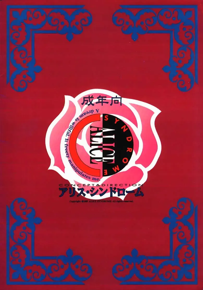 Chigiri Fhentai - Page 50