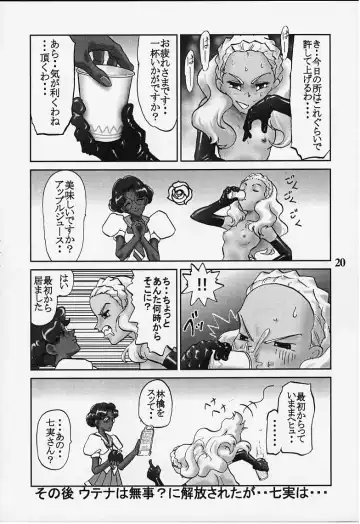 Chigiri Fhentai - Page 18