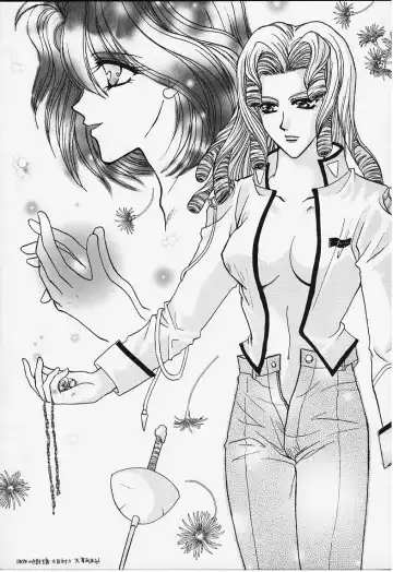 Chigiri Fhentai - Page 19