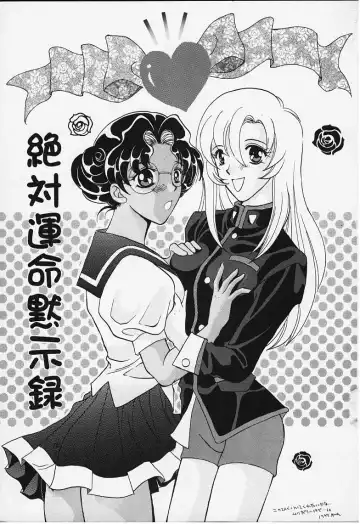 Chigiri Fhentai - Page 2