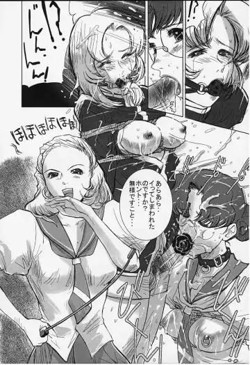 Chigiri Fhentai - Page 21