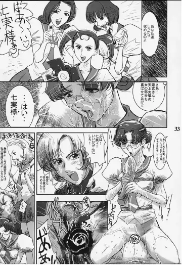 Chigiri Fhentai - Page 22