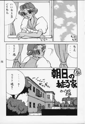 Chigiri Fhentai - Page 28