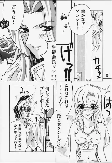 Chigiri Fhentai - Page 39