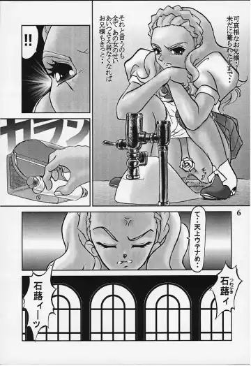 Chigiri Fhentai - Page 4