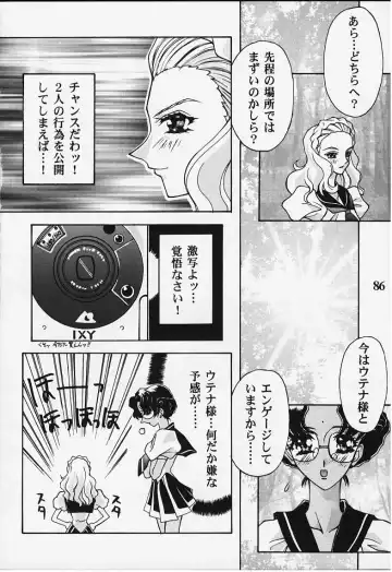 Chigiri Fhentai - Page 41