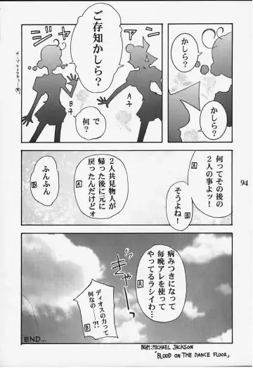 Chigiri Fhentai - Page 49