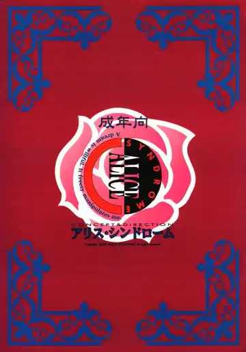 Chigiri Fhentai - Page 50