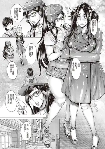 [Momofuki Rio] Junyoku Kaihouku 6-goushitsu Fhentai - Page 6