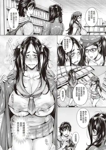 [Momofuki Rio] Junyoku Kaihouku 6-goushitsu Fhentai - Page 7