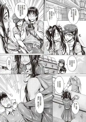 [Momofuki Rio] Junyoku Kaihouku 6-goushitsu Fhentai - Page 9