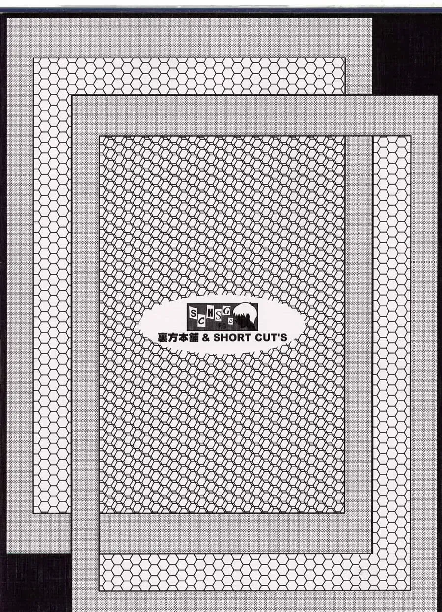 [Sink] Urabambi Vol. 12 - Mothers Fhentai - Page 26