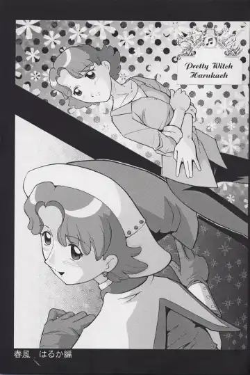[Sink] Urabambi Vol. 12 - Mothers Fhentai - Page 4