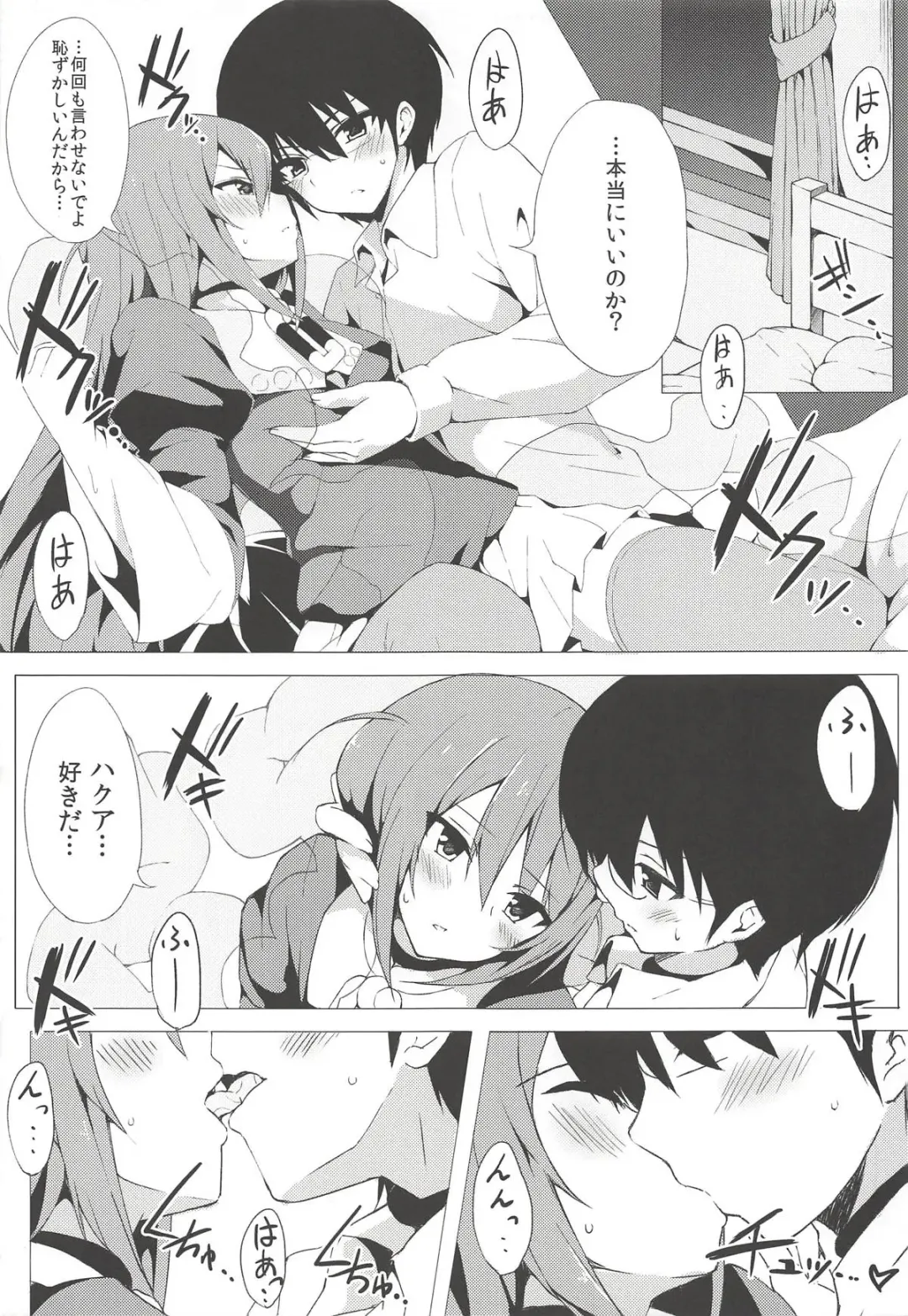 [Okino Ryuuto] Route8.9 Fhentai - Page 8