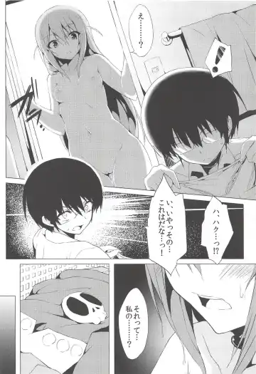 [Okino Ryuuto] Route8.9 Fhentai - Page 5