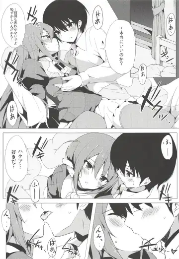 [Okino Ryuuto] Route8.9 Fhentai - Page 8