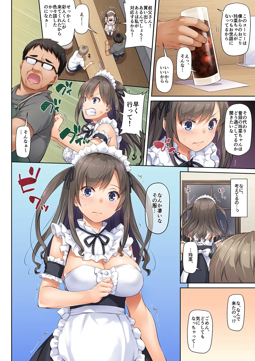 [Nakajima Yuka] DLO-06 Kare to Watashi no Kowareta Kizuna 3 Fhentai - Page 25