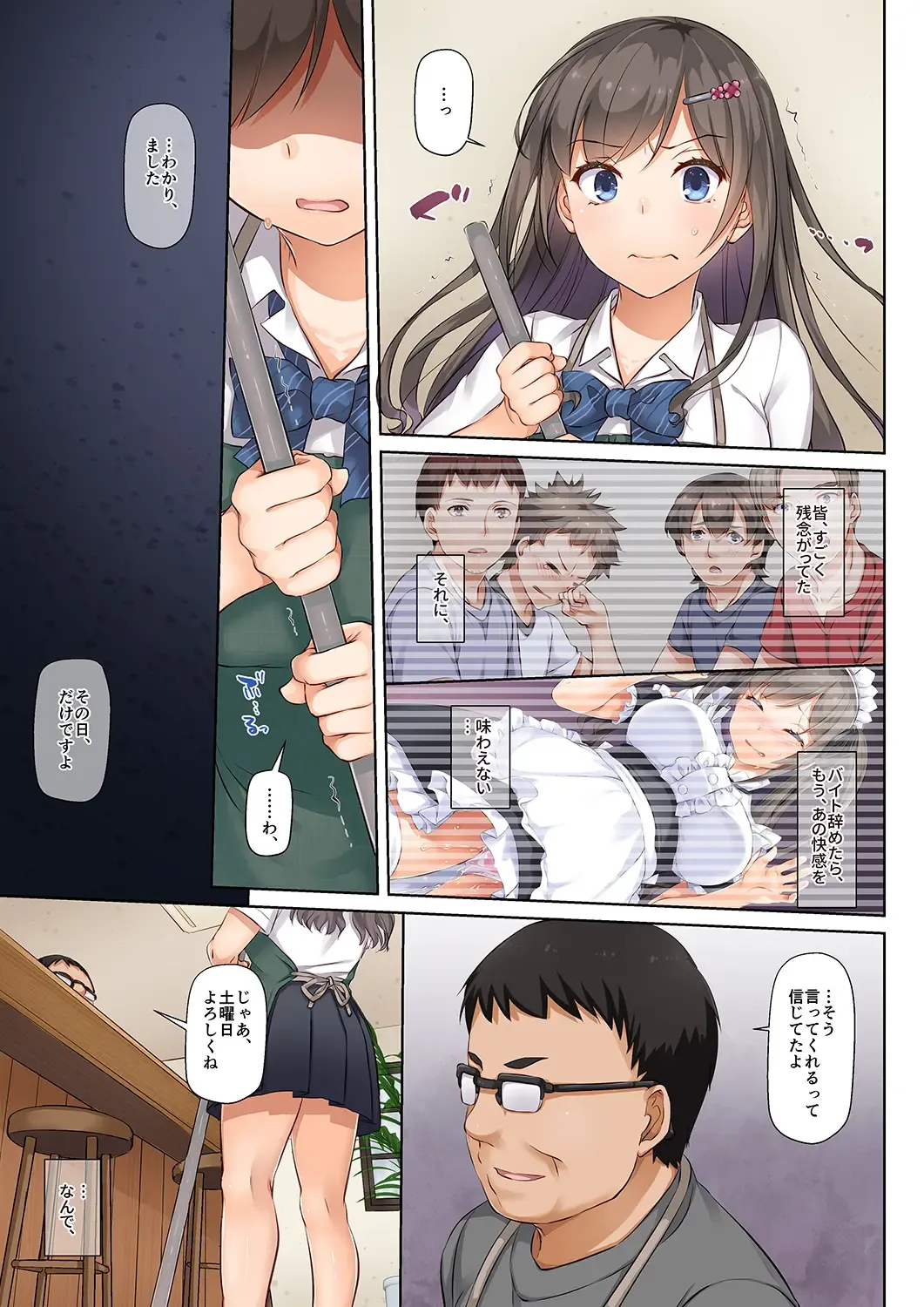 [Nakajima Yuka] DLO-06 Kare to Watashi no Kowareta Kizuna 3 Fhentai - Page 42