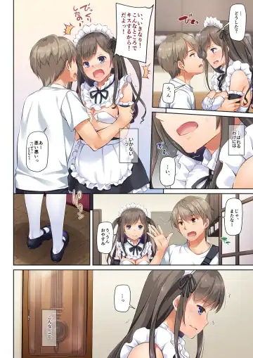 [Nakajima Yuka] DLO-06 Kare to Watashi no Kowareta Kizuna 3 Fhentai - Page 29