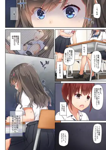 [Nakajima Yuka] DLO-06 Kare to Watashi no Kowareta Kizuna 3 Fhentai - Page 31