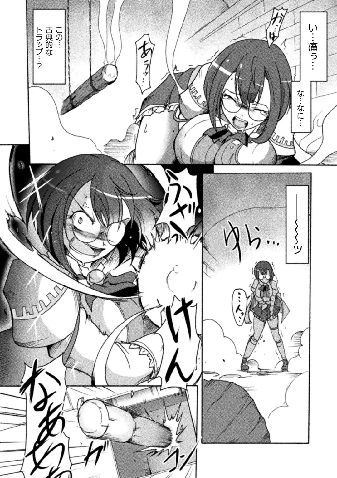 2D Comic Magazine Namaiki Onna ni HaraPun Seisai! Vol. 2 Fhentai - Page 28