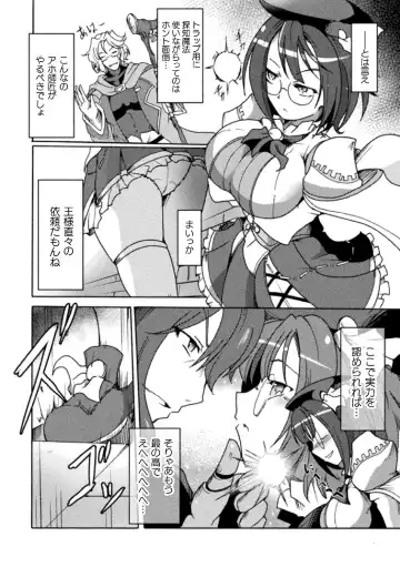 2D Comic Magazine Namaiki Onna ni HaraPun Seisai! Vol. 2 Fhentai - Page 26