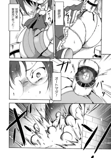2D Comic Magazine Namaiki Onna ni HaraPun Seisai! Vol. 2 Fhentai - Page 32