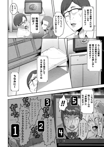 2D Comic Magazine Namaiki Onna ni HaraPun Seisai! Vol. 2 Fhentai - Page 50