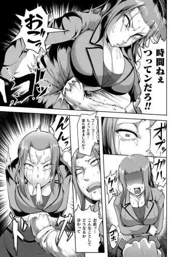 2D Comic Magazine Namaiki Onna ni HaraPun Seisai! Vol. 2 Fhentai - Page 56
