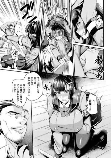 2D Comic Magazine Namaiki Onna ni HaraPun Seisai! Vol. 2 Fhentai - Page 7