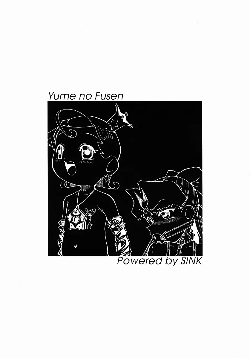 [Sink] Urabambi Vol. 13 - Yume no Fuusen Fhentai - Page 2