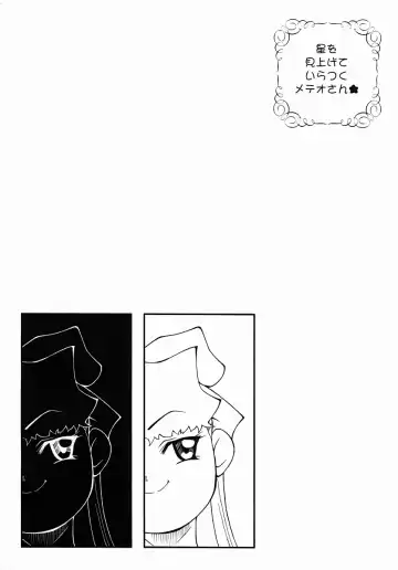 [Sink] Urabambi Vol. 13 - Yume no Fuusen Fhentai - Page 11
