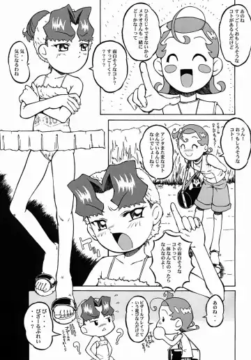 [Sink] Urabambi Vol. 13 - Yume no Fuusen Fhentai - Page 4