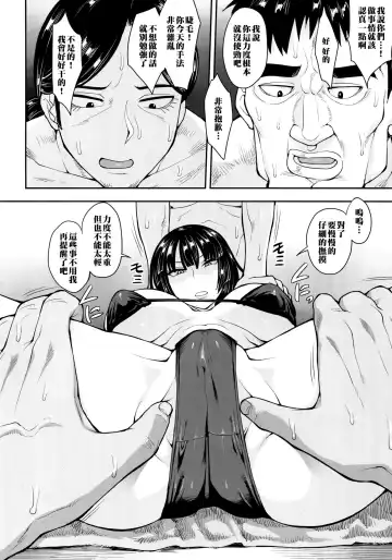 [Unou] Fubuki-gumi Honjitsu mo Ijou Nashi Fhentai - Page 5