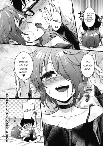 [Akai Yoru] Otoko ni Kawaii tte Ii no ka!? Fhentai - Page 22