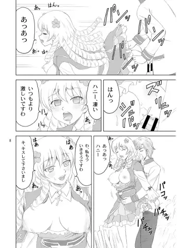 [Yasu Rintarou] Ume Love Fhentai - Page 7